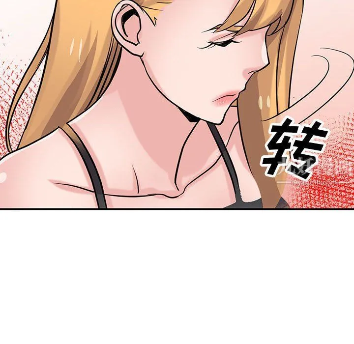 寄生姐妹 第63话 第110页