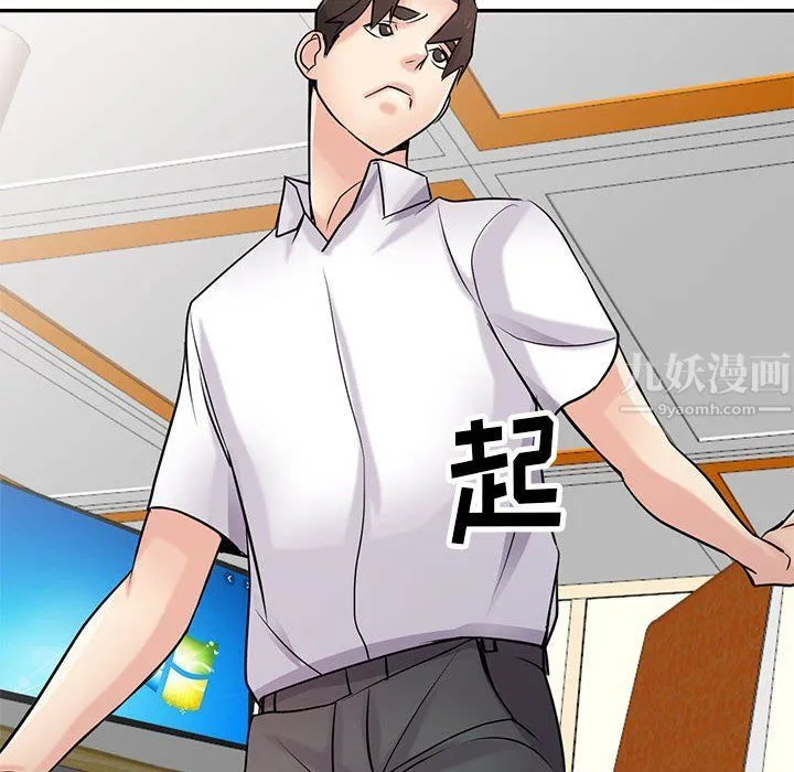 寄生姐妹 第63话 第144页