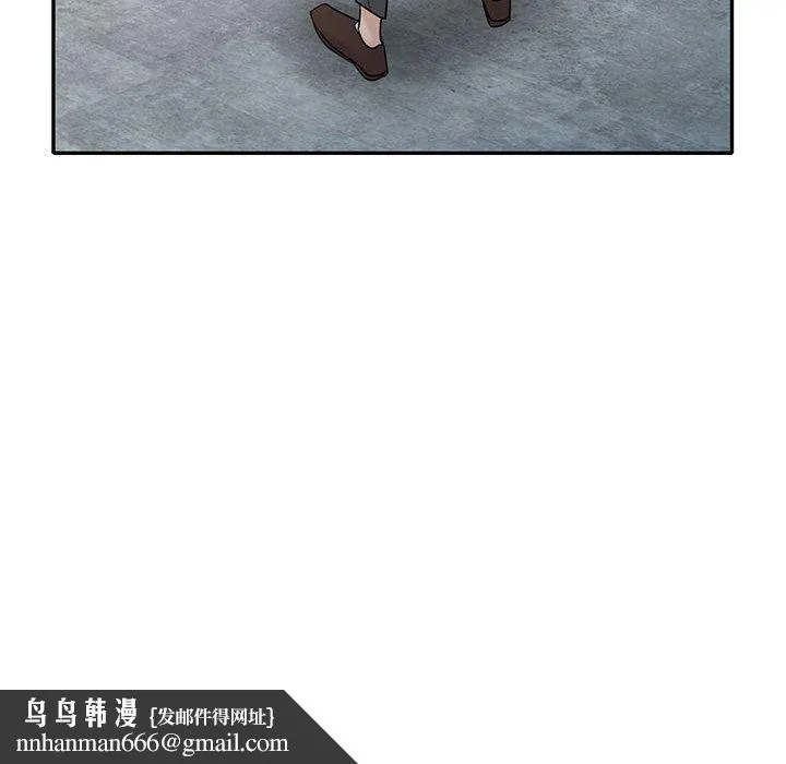 寄生姐妹 第63话 第76页