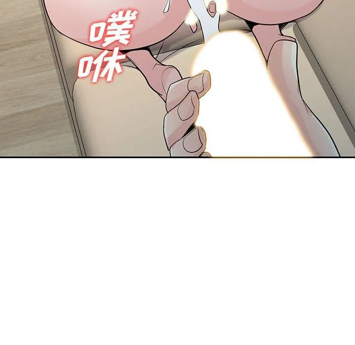 寄生姐妹 第63话 第25页