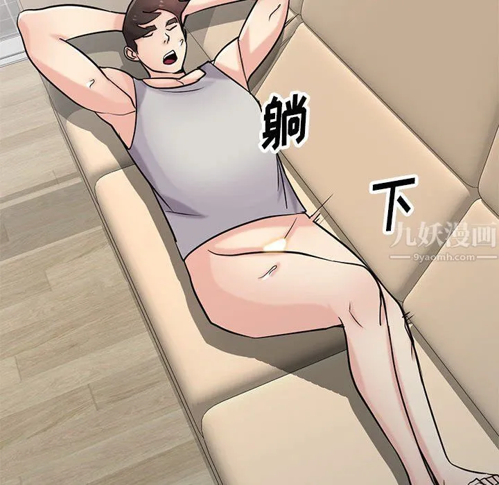 寄生姐妹 第63话 第49页