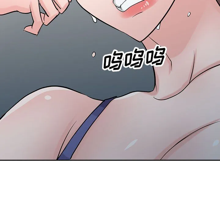 寄生姐妹 第63话 第13页