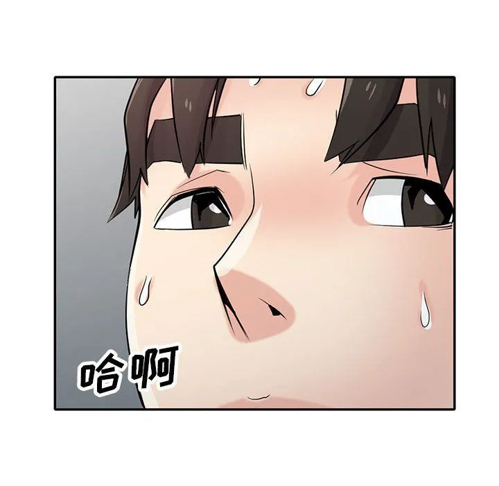 寄生姐妹 第63话 第47页