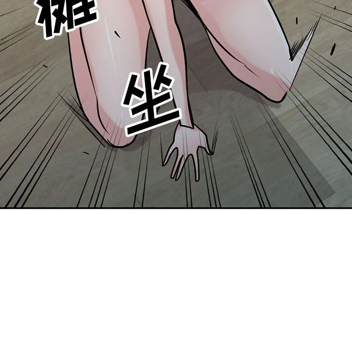 寄生姐妹 第63话 第108页