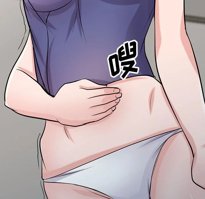 寄生姐妹 第63话 第10页