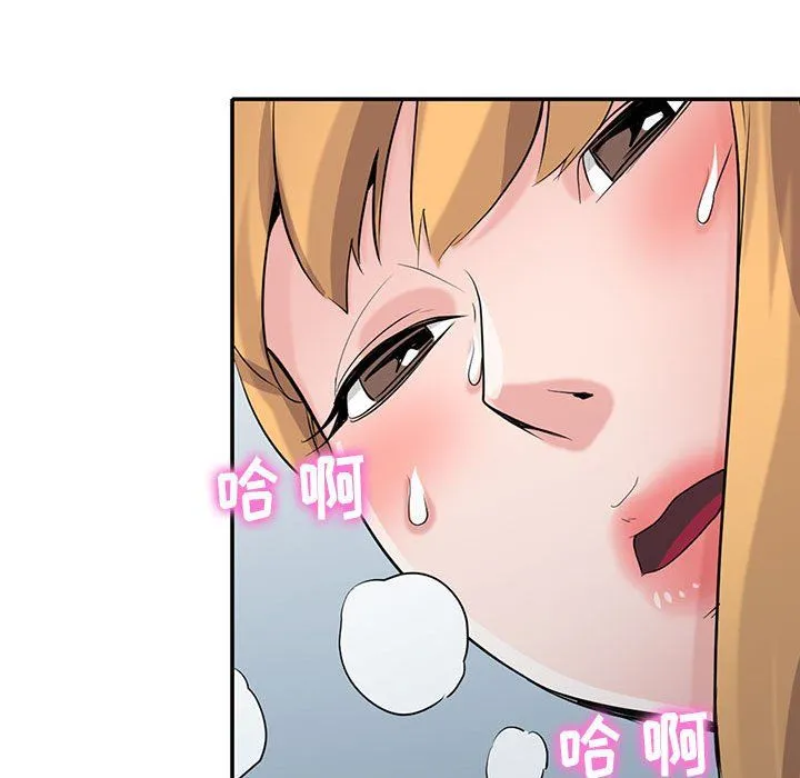 寄生姐妹 第63话 第29页