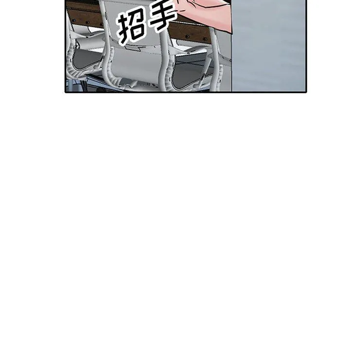 寄生姐妹 第63话 第140页