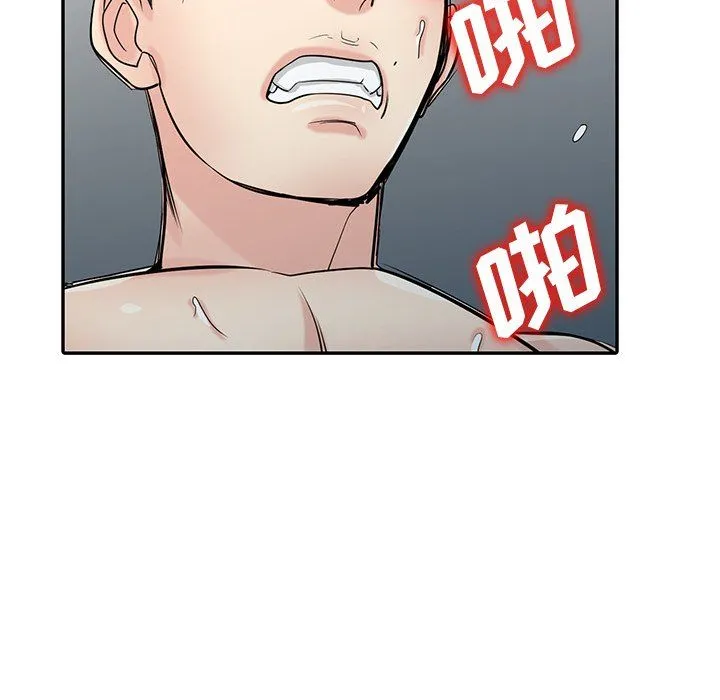 寄生姐妹 第46话 第77页