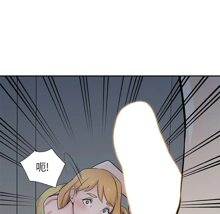 寄生姐妹 第46话 第126页