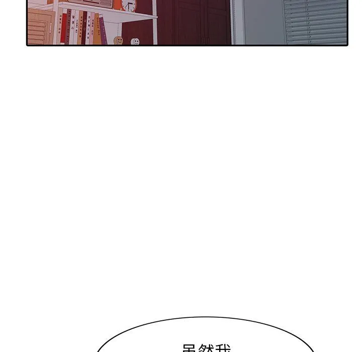 寄生姐妹 第46话 第52页