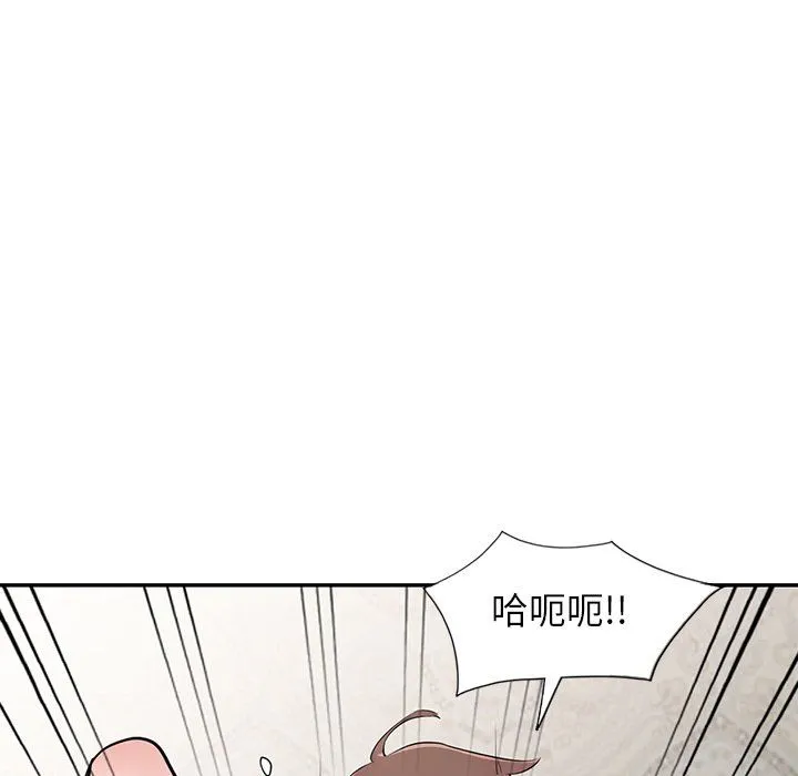 寄生姐妹 第46话 第11页