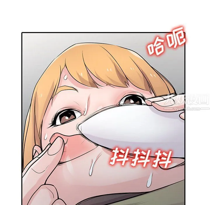 寄生姐妹 第46话 第62页