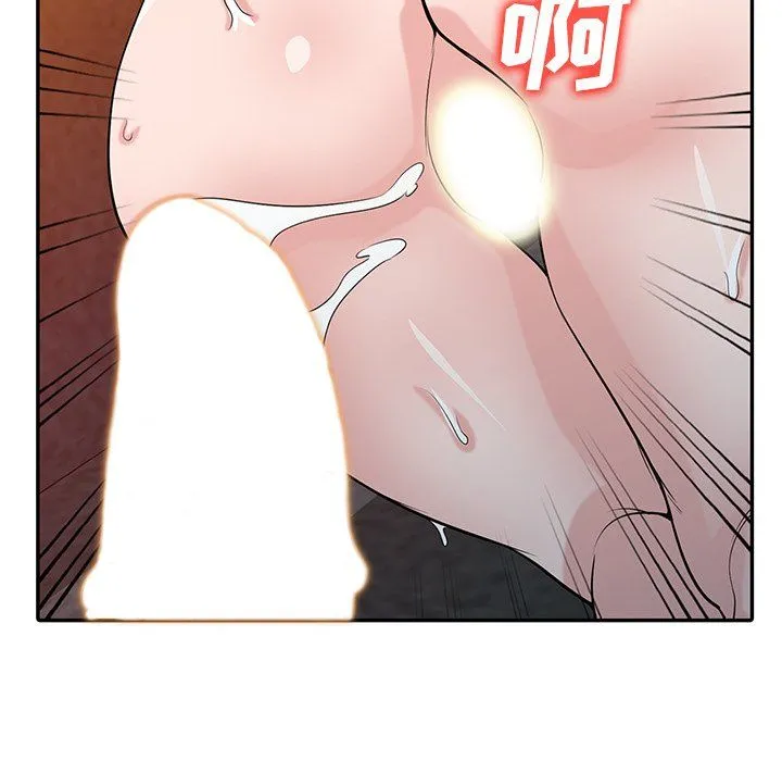寄生姐妹 第46话 第83页