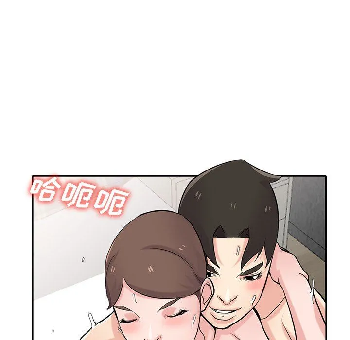 寄生姐妹 第46话 第22页