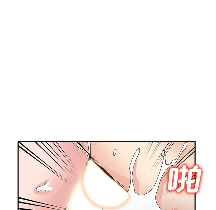 寄生姐妹 第46话 第80页