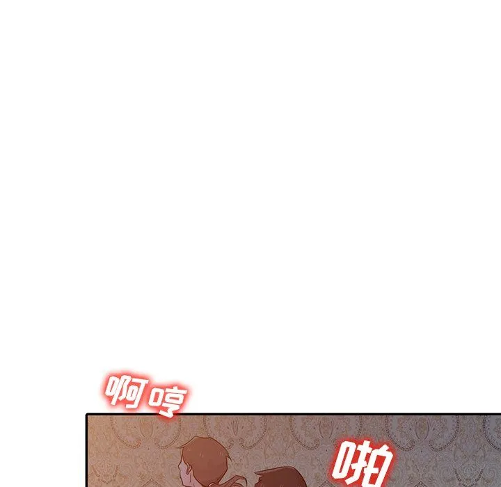 寄生姐妹 第46话 第40页