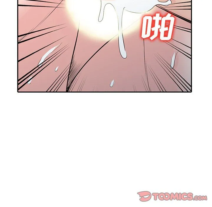 寄生姐妹 第46话 第81页