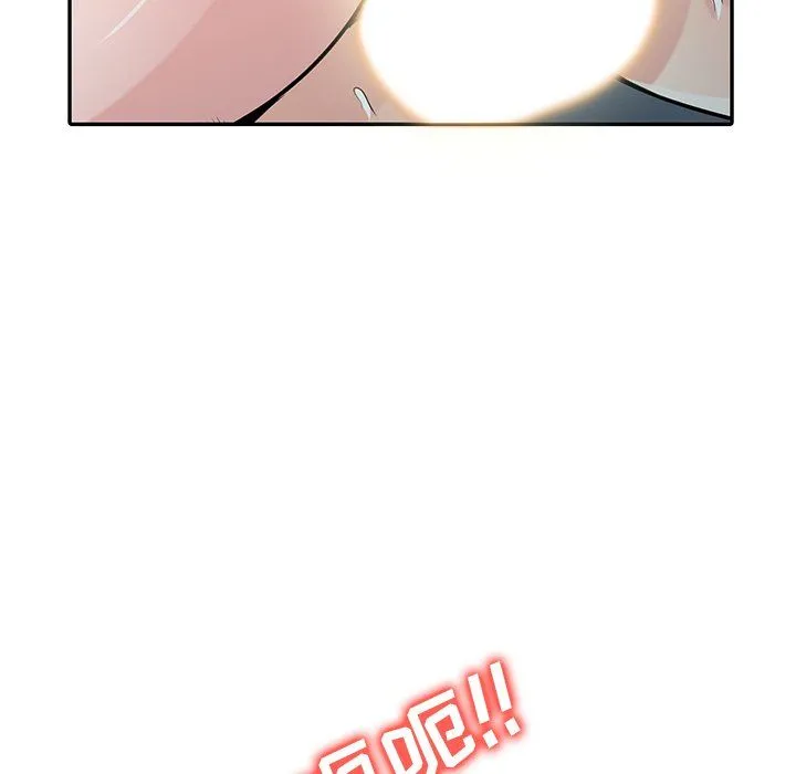 寄生姐妹 第46话 第26页
