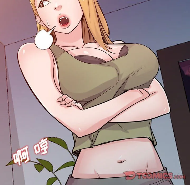 寄生姐妹 第46话 第45页