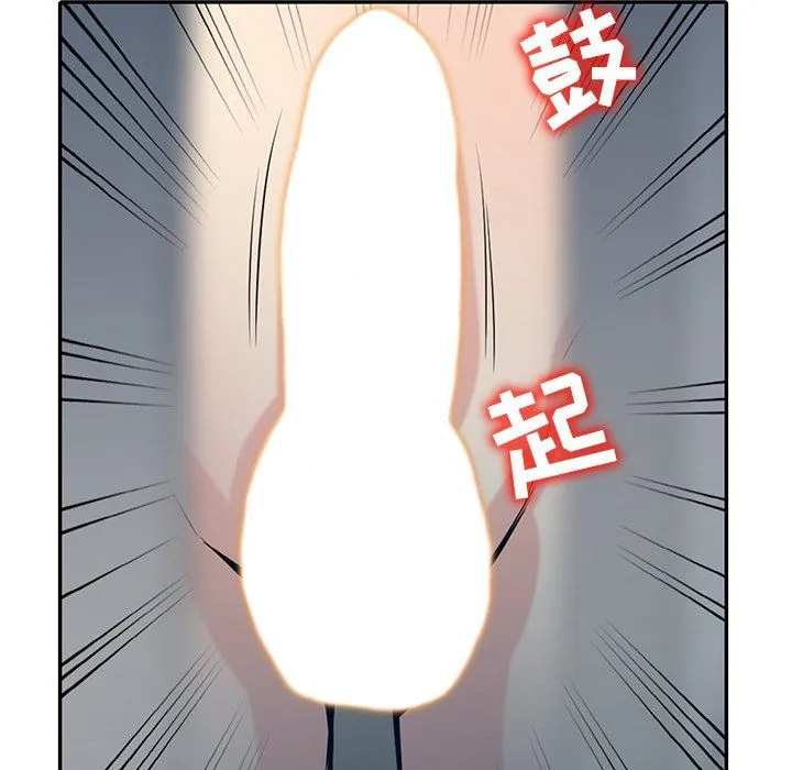 寄生姐妹 第46话 第124页