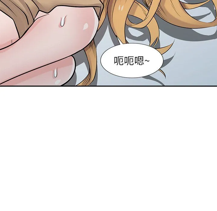 寄生姐妹 第46话 第114页