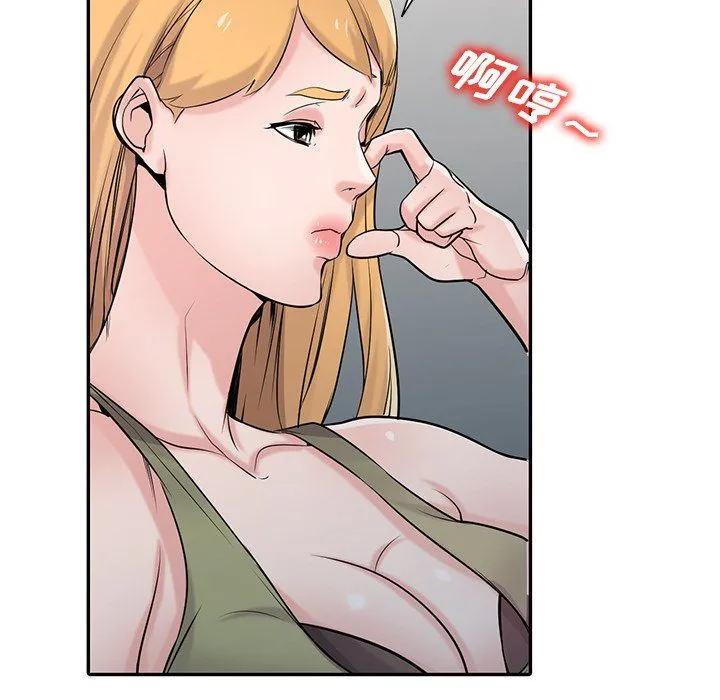 寄生姐妹 第46话 第35页