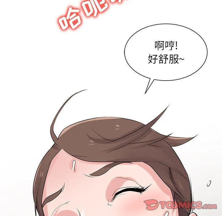 寄生姐妹 第46话 第27页