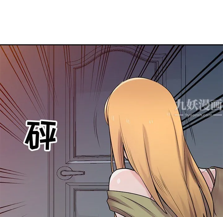 寄生姐妹 第46话 第133页