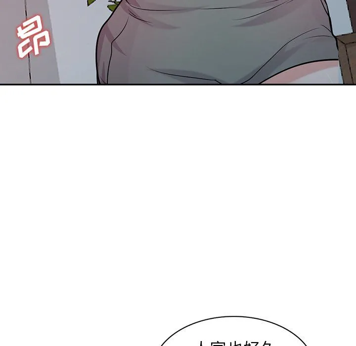 寄生姐妹 第46话 第46页