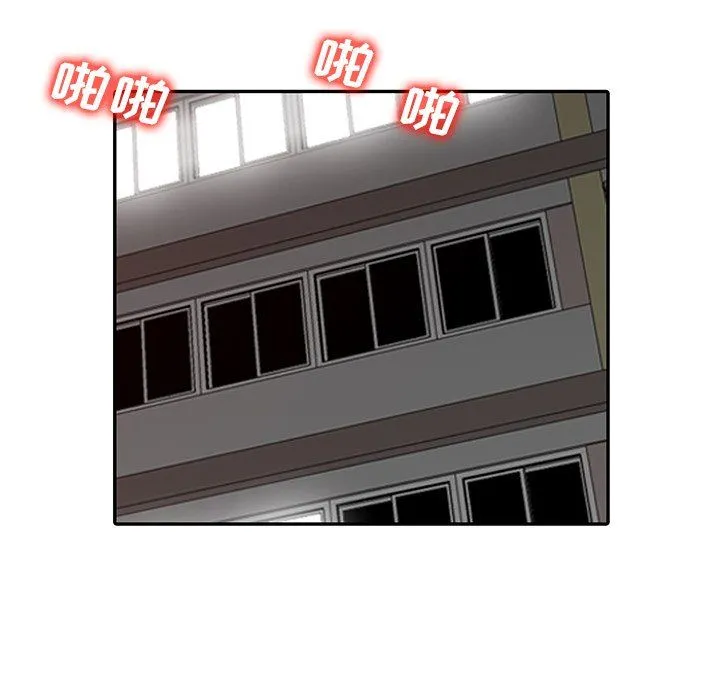 寄生姐妹 第46话 第31页