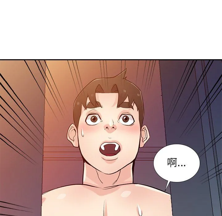 寄生姐妹 第46话 第130页