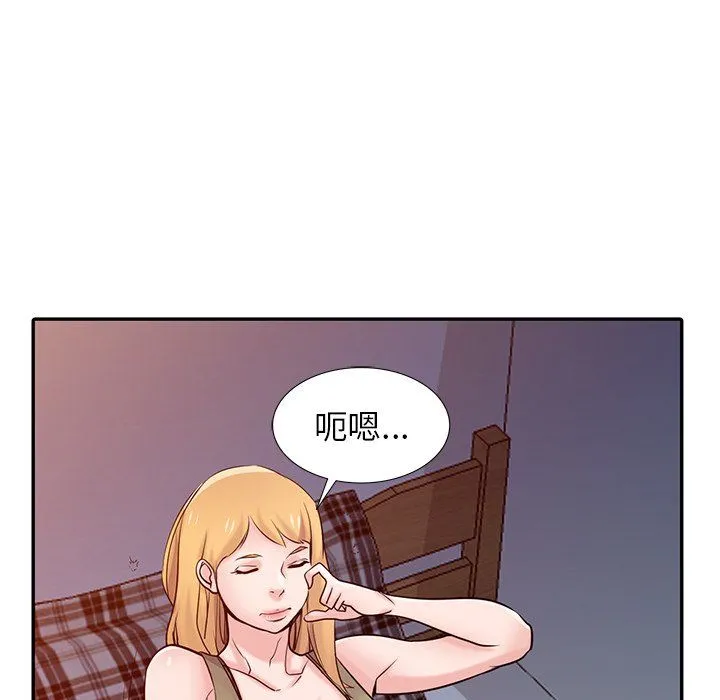 寄生姐妹 第46话 第32页