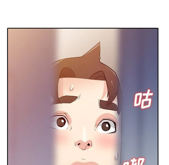 寄生姐妹 第46话 第121页
