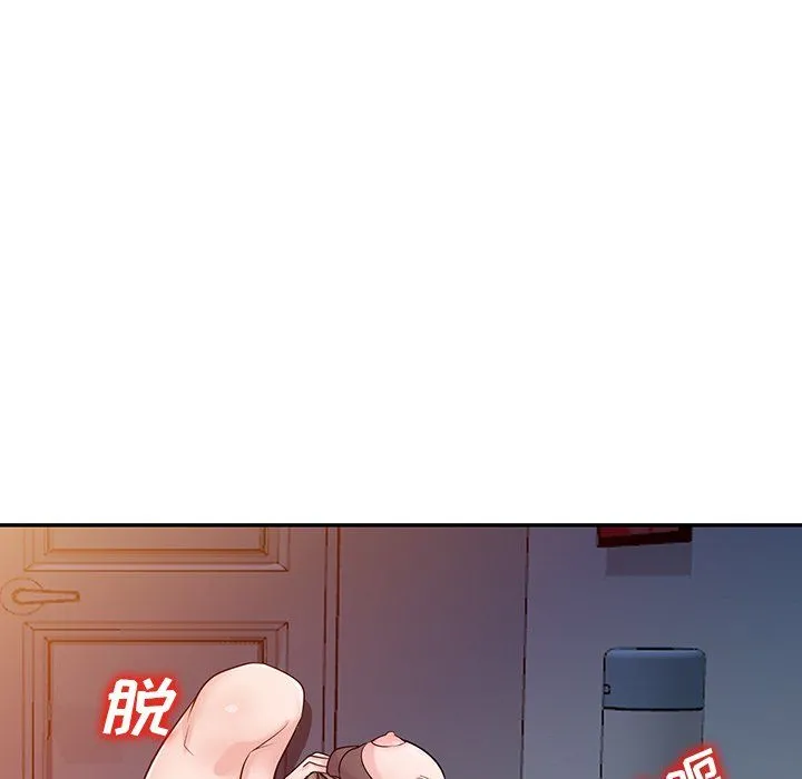 寄生姐妹 第46话 第66页