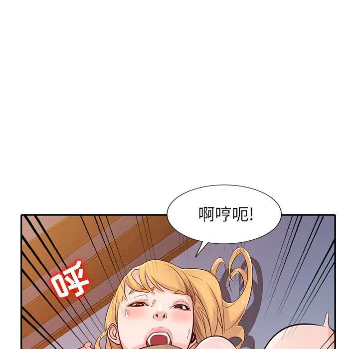 寄生姐妹 第46话 第68页