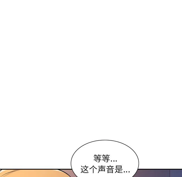 寄生姐妹 第46话 第36页