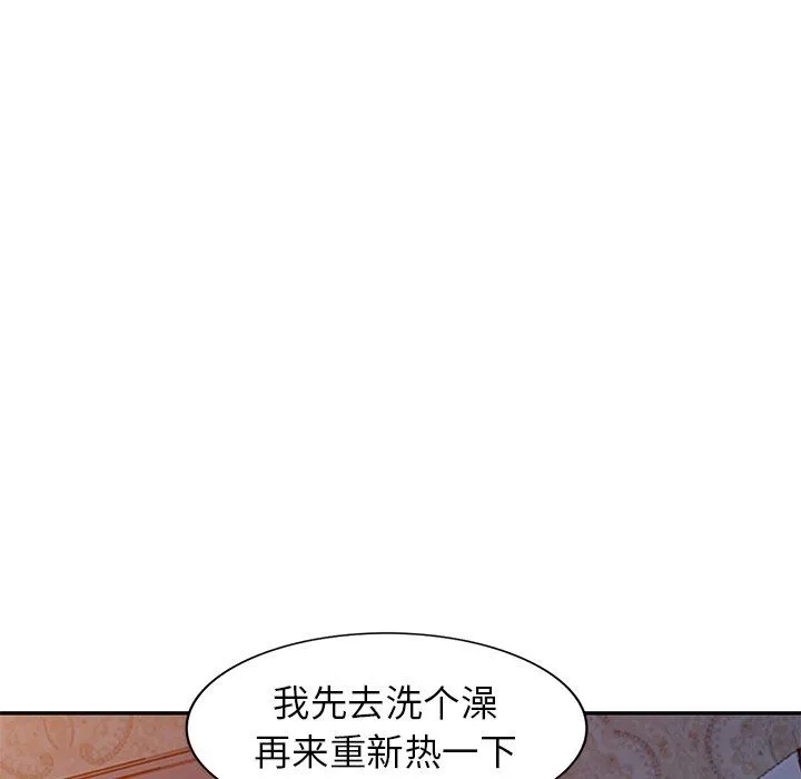 寄生姐妹 第46话 第91页