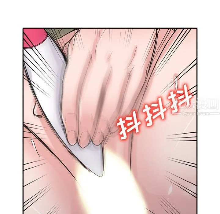 寄生姐妹 第46话 第71页