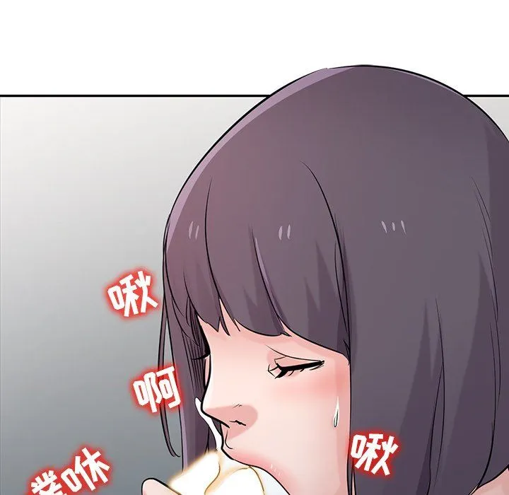 寄生姐妹 第47话 第100页