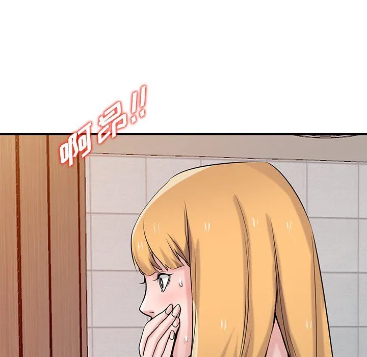 寄生姐妹 第47话 第121页