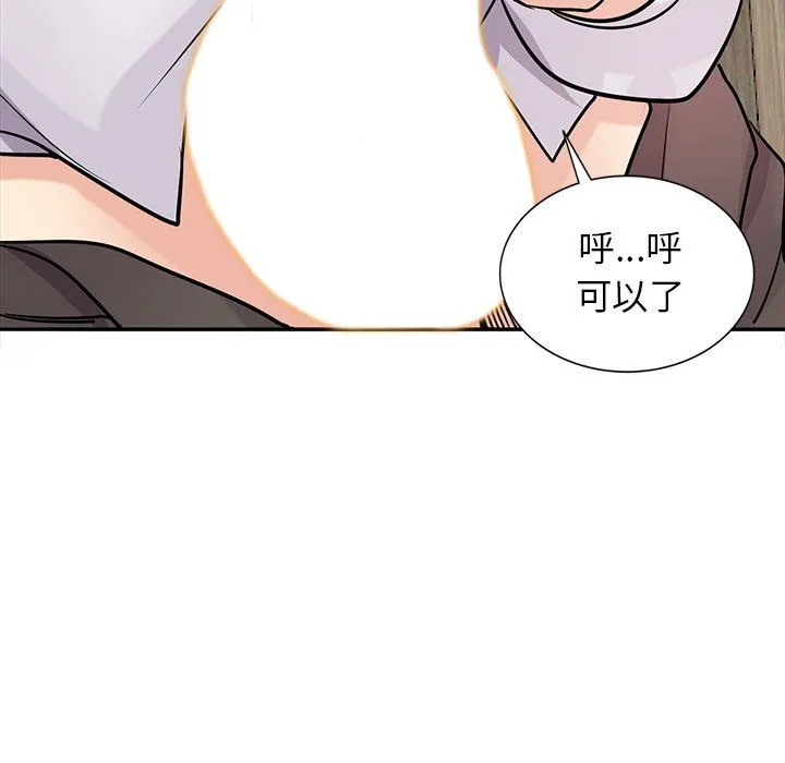 寄生姐妹 第47话 第109页