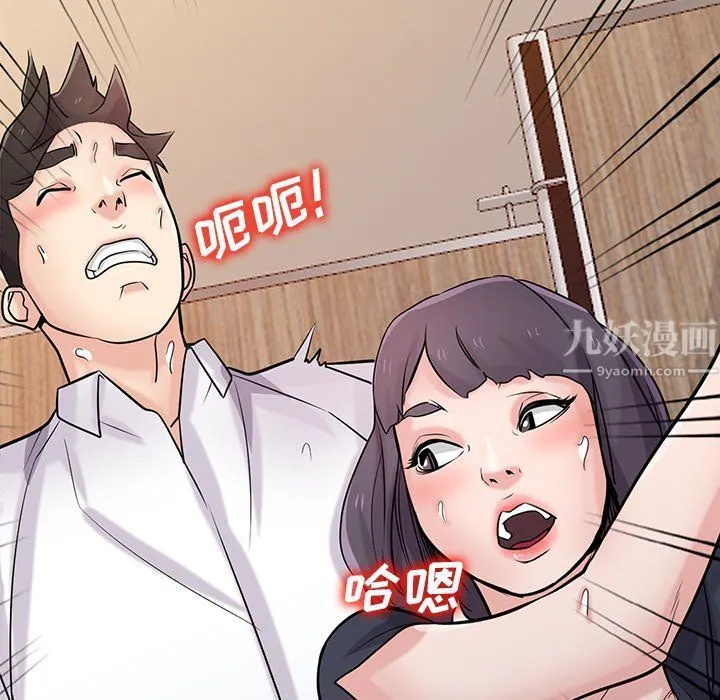 寄生姐妹 第47话 第138页