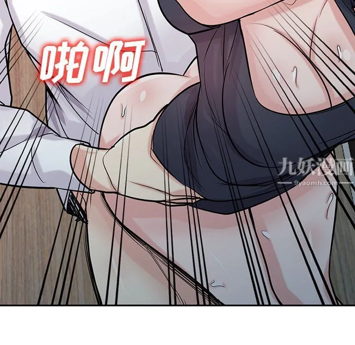 寄生姐妹 第47话 第139页