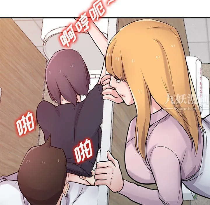 寄生姐妹 第47话 第124页