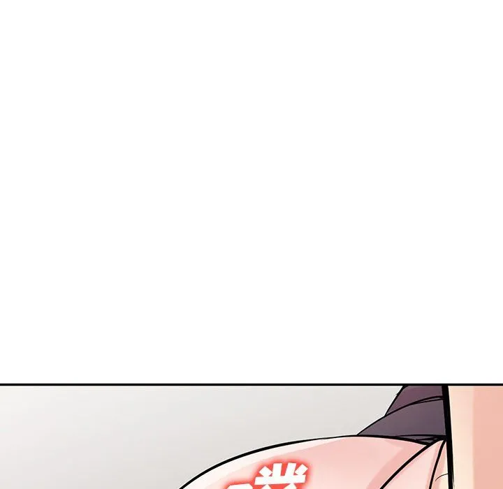 寄生姐妹 第47话 第142页