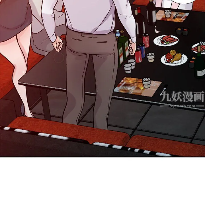 寄生姐妹 第47话 第67页