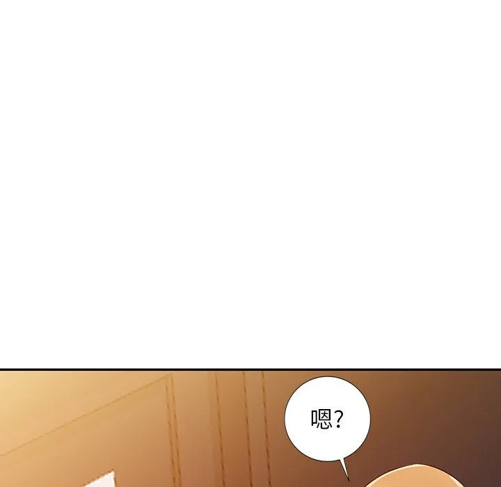 寄生姐妹 第47话 第85页