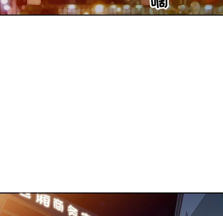 寄生姐妹 第47话 第58页