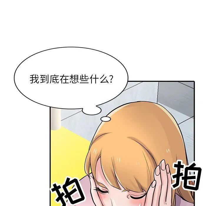 寄生姐妹 第47话 第54页