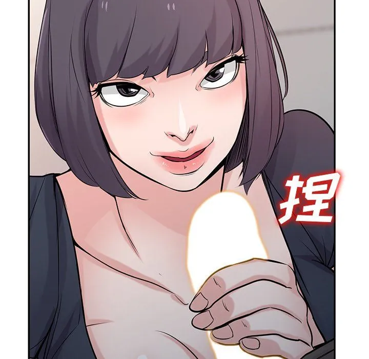 寄生姐妹 第47话 第98页